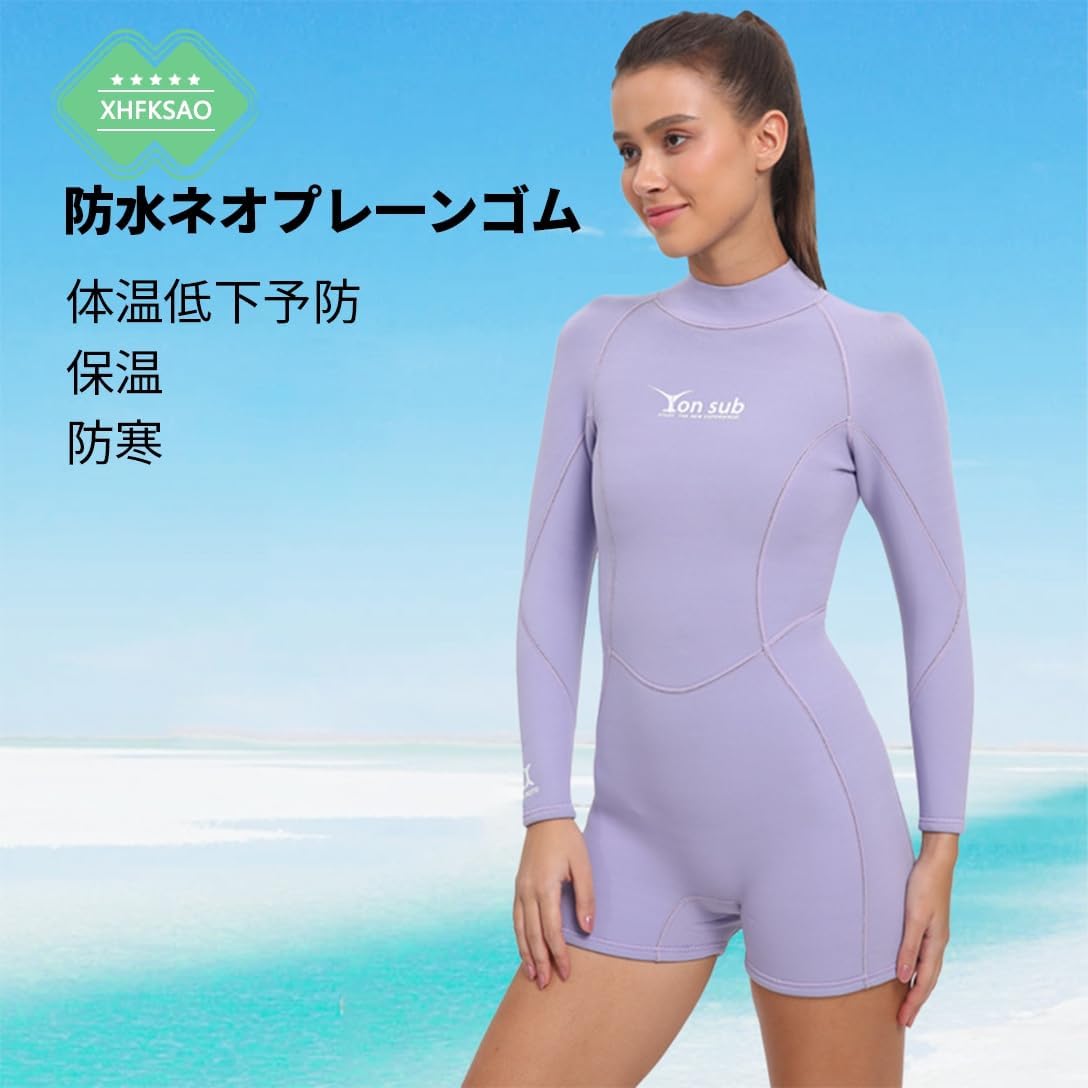 ウェットスーツ スプリング ダイビング ロンスプ ワンピース水着 レディース ウェットスーツ 水着 レディース 1.5mm ロングスプリング ワンピース